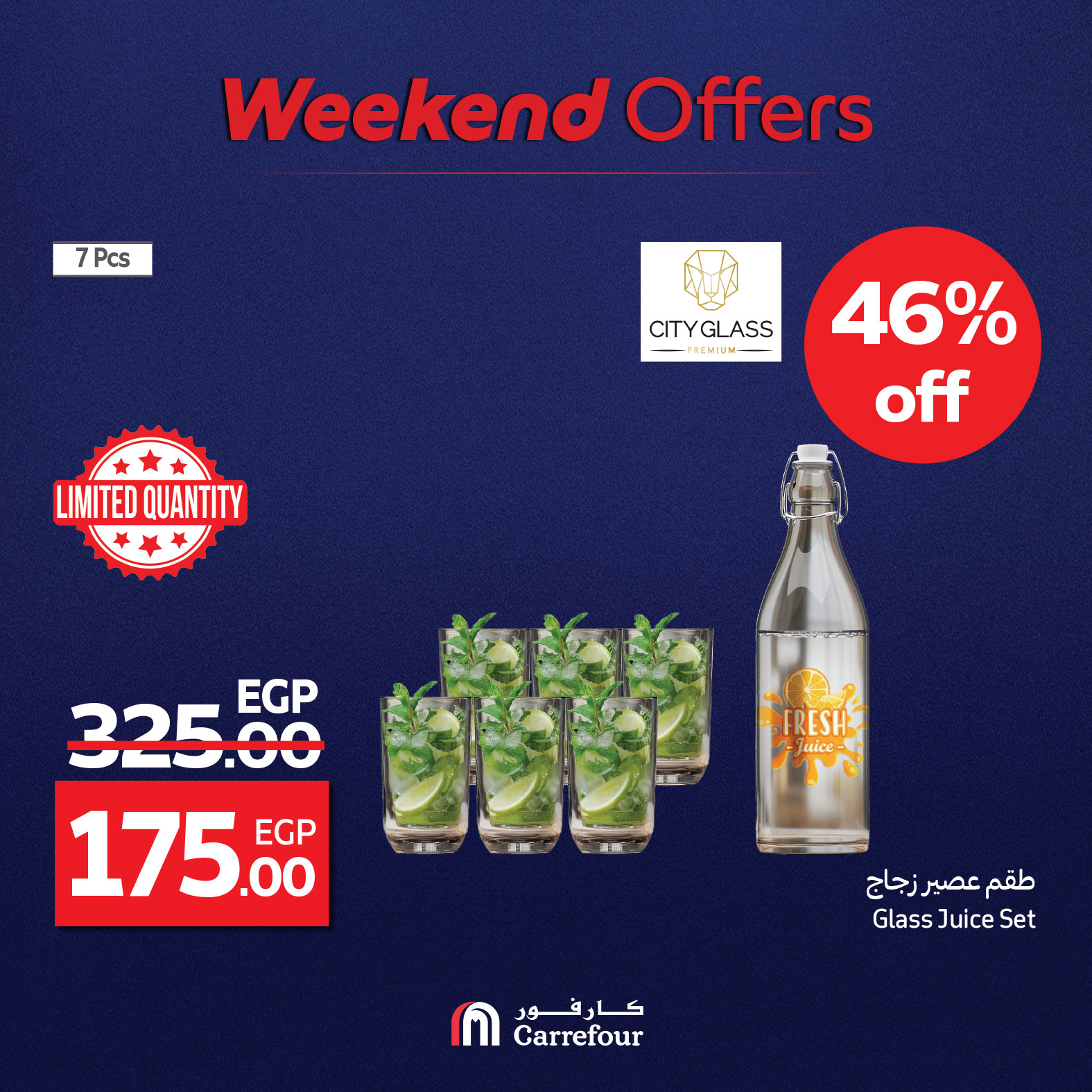 carrefour offers from 6aug to 2aug 2025 عروض كارفور من 6 أغسطس حتى 2 أغسطس 2025 صفحة رقم 7